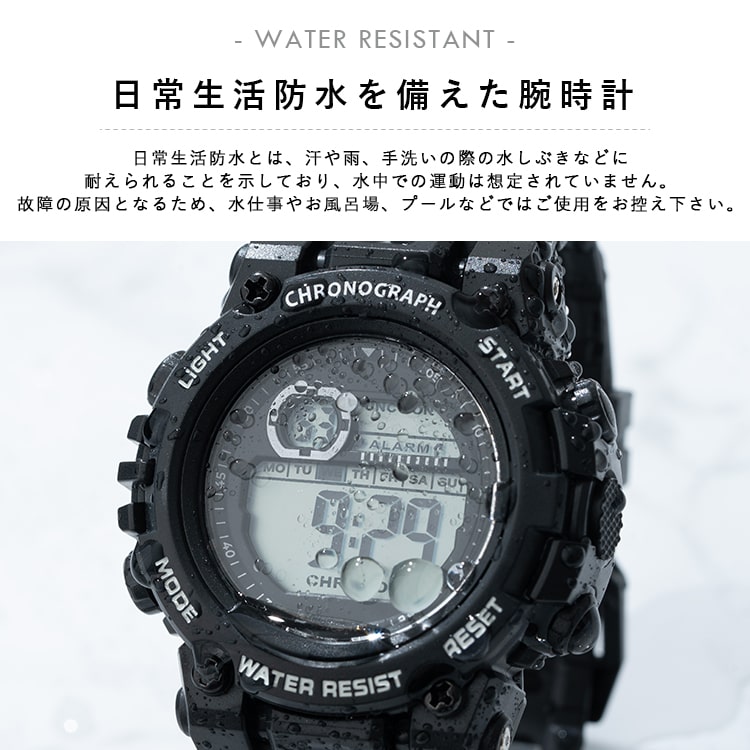 腕時計 レディース デジタル 3気圧防水 シンプル ウォッチ かわいい