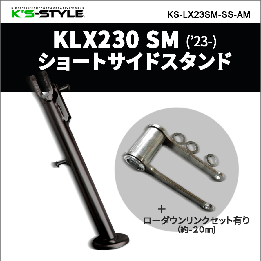 KLX230 SHERPA/S 低反発ローシート [-20mm] | Kawasaki,KLX230シリーズ