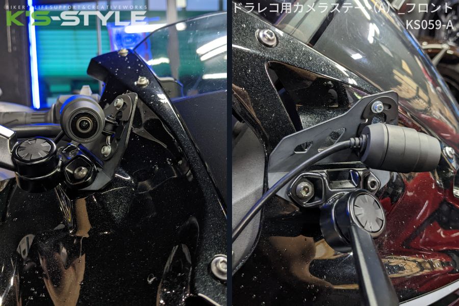 ドラレコ用カメラステー A型 フロントのみ （ZX-25R/ZX-4RR/ZX-6R