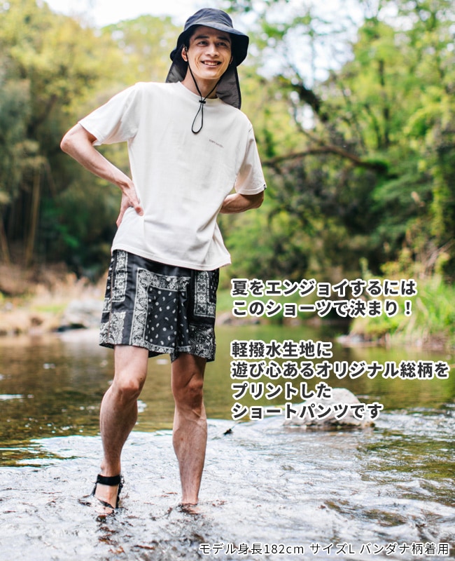 クリフメイヤー[公式] 水陸両用エンジョイショーツ MENS 2357811