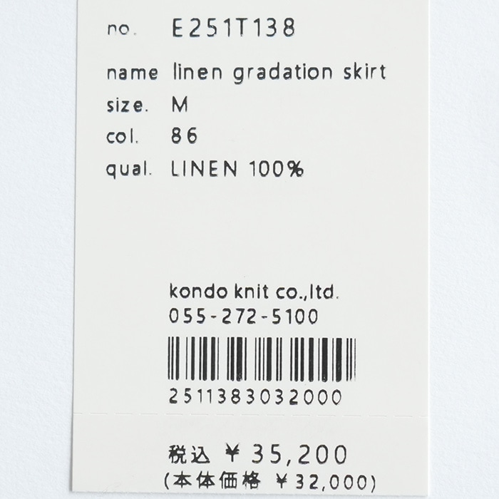 ○(e251t138) / evam eva (エヴァムエヴァ) linen gradation(リネン