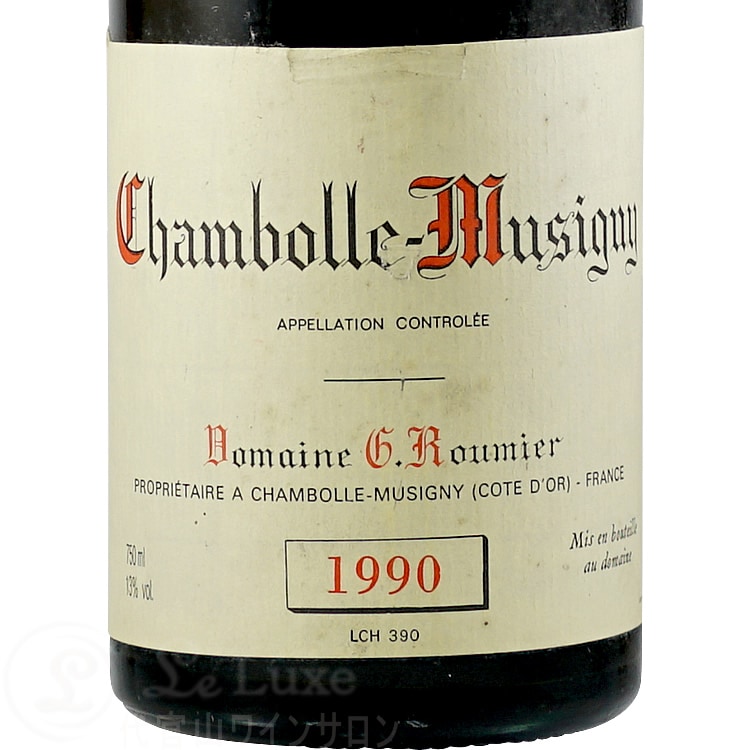1990 シャンボール ミュジニー ジョルジュ ルーミエ 赤ワイン 辛口 古