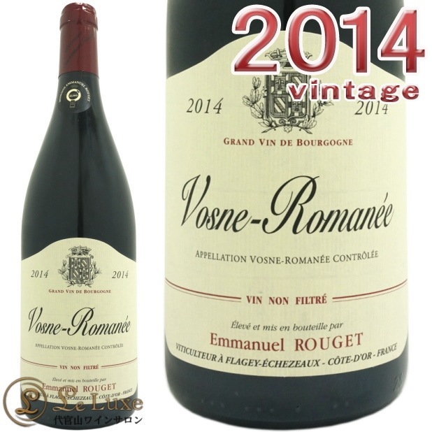 2014 エマニュエル ルジェ ヴォーヌ ロマネ 赤ワイン 辛口 750ml