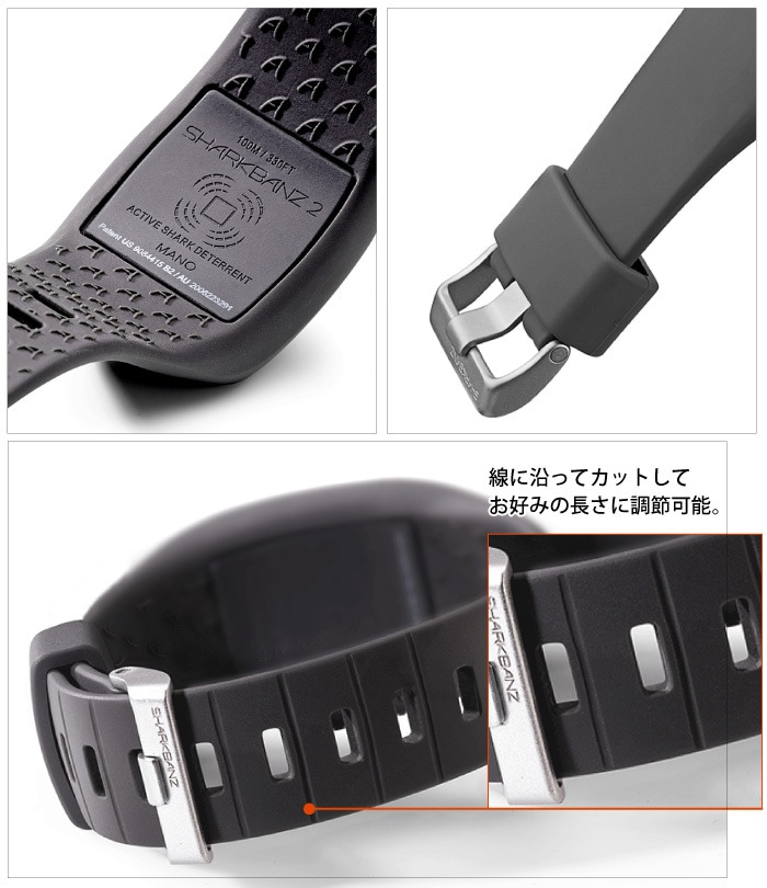 サメ避けバンド サメ対策 SHARKBANZ2 シャークバンズ2 磁気バンド