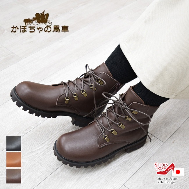 かぼちゃの馬車 ブーツ レディース ショートブーツ レースアップ