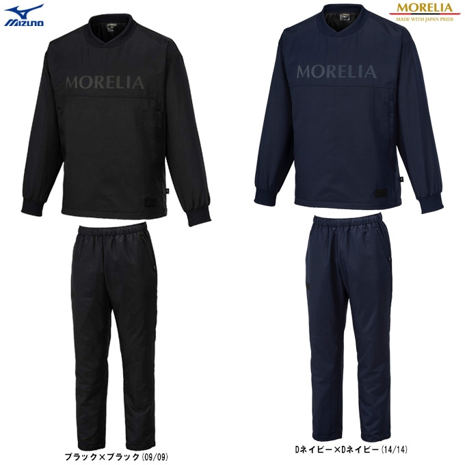 MIZUNO（ミズノ）限定 モレリア ウーブンプルオーバーシャツ パンツ