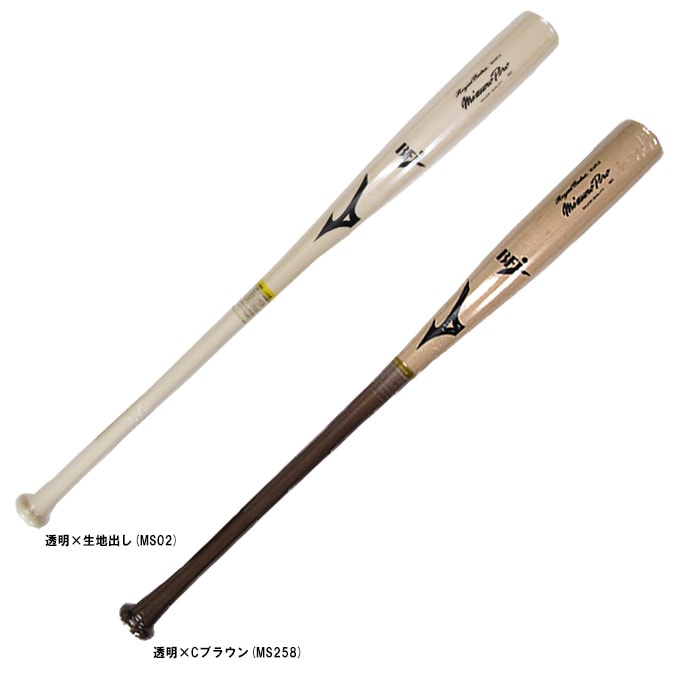 MIZUNO（ミズノ）限定 硬式用木製バット ミズノプロ ロイヤル