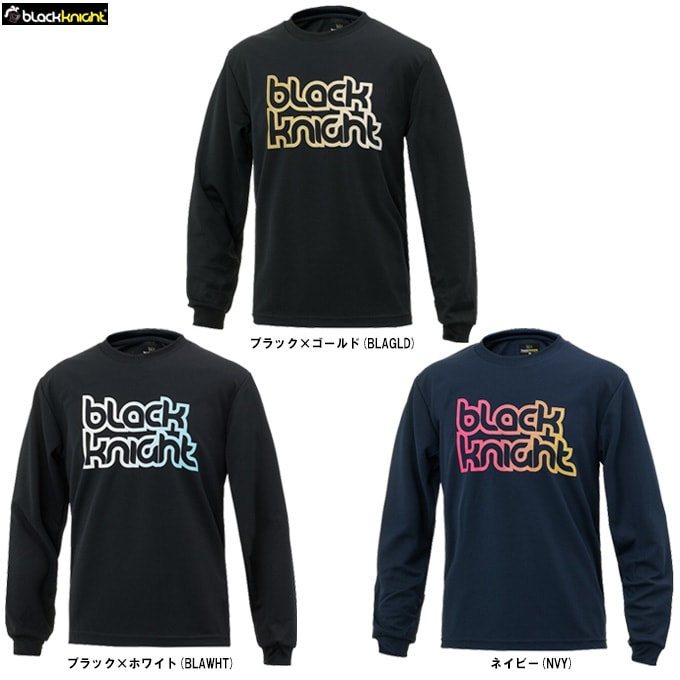 Black Knight（ブラックナイト）ドライロングTシャツ（T5202U）テニス