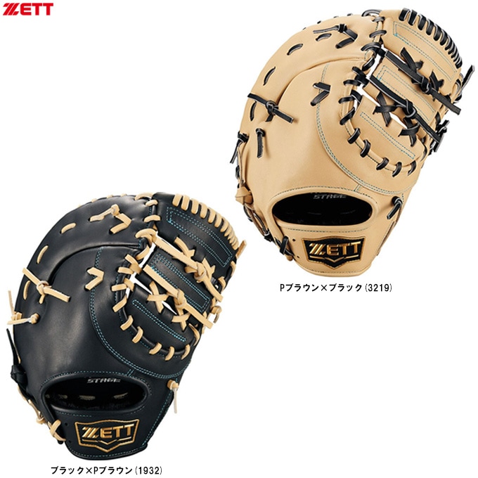 ZETT（ゼット）少年軟式用ファーストミット ゼロワンステージシリーズ