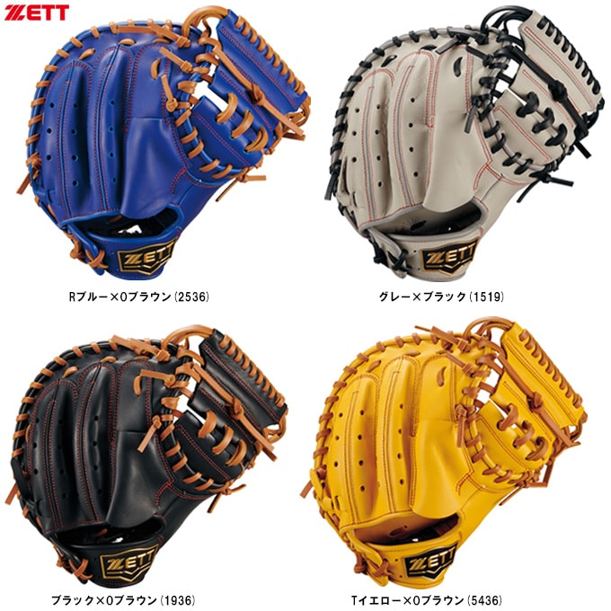 ZETT（ゼット）少年軟式用キャッチャーミット グランドヒーロー