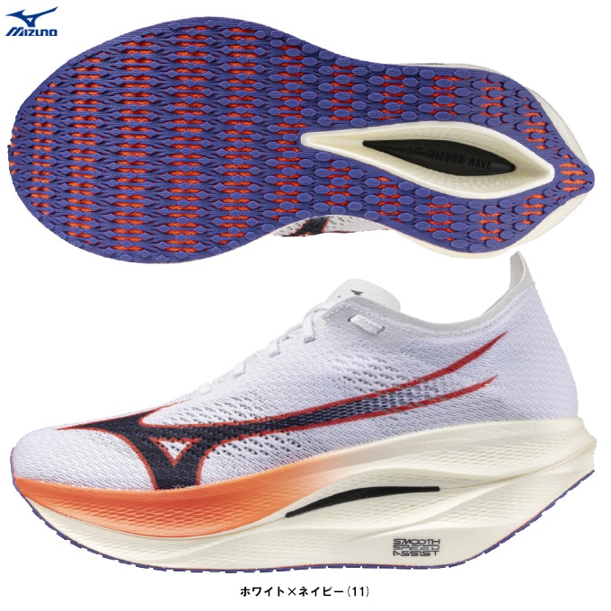 MIZUNO（ミズノ）WAVE REBELLION PRO 3 ウエーブリベリオンプロ 3