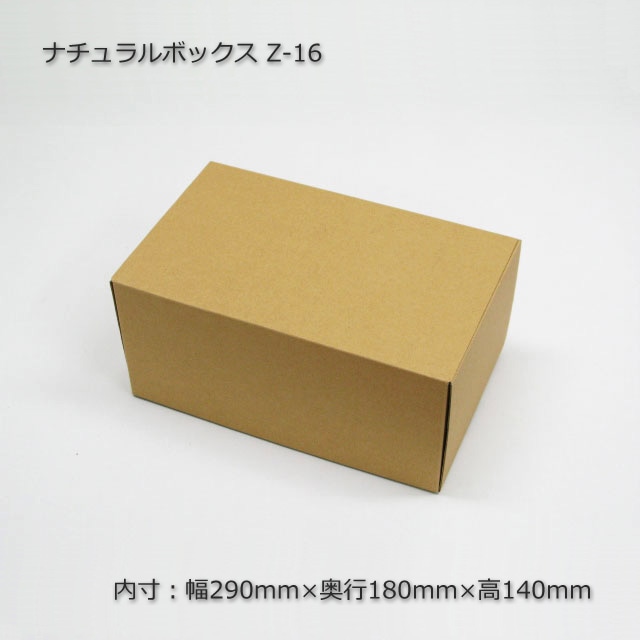 Z-16（内寸290×180×140）ナチュラルボックス（10枚/束） の通販｜梱包名人