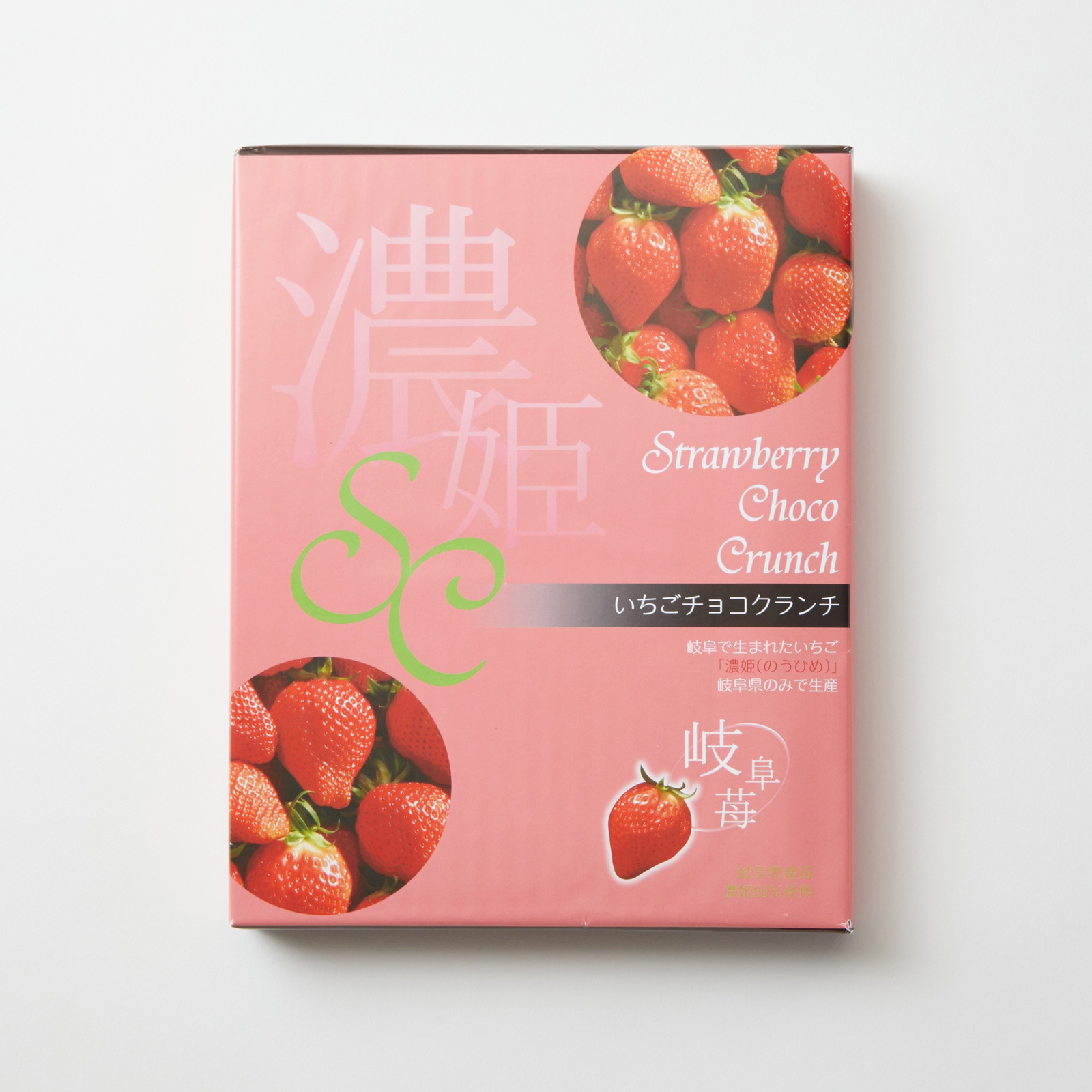 濃姫クランチ20個入り】岐阜県産の濃姫いちごを50%使った、味わい豊か