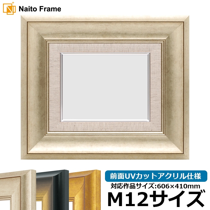 超美品 F15サイズ 油彩額縁 前面ガラス＆供箱付き黒と金の装飾 1230①