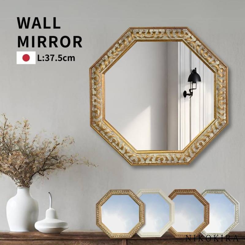 鏡 壁掛けミラー ウォールミラー 37.5cm 八角ミラー L 優美 日本製