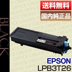 エプソン EPSON LPB3T26 トナー カートリッジ 純正品 | トナー,純正品