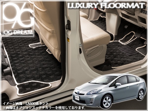 プリウス 30 後期 H23/12〜H27/11 シートカバー