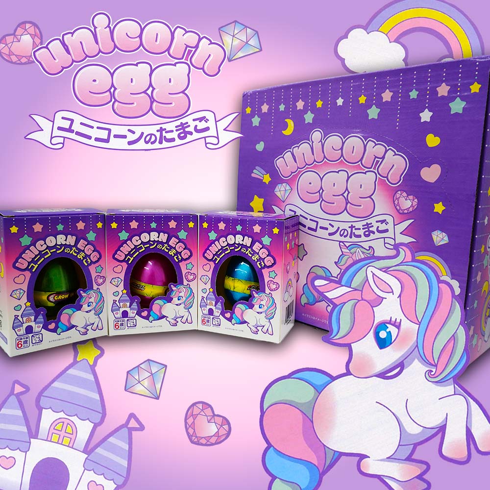 ユニコーンのたまご（12個入） | すべての商品 | 景品おもちゃの通販e