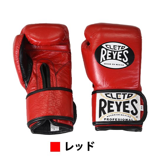 REYES | 格闘技プロショップ 大阪イサミ