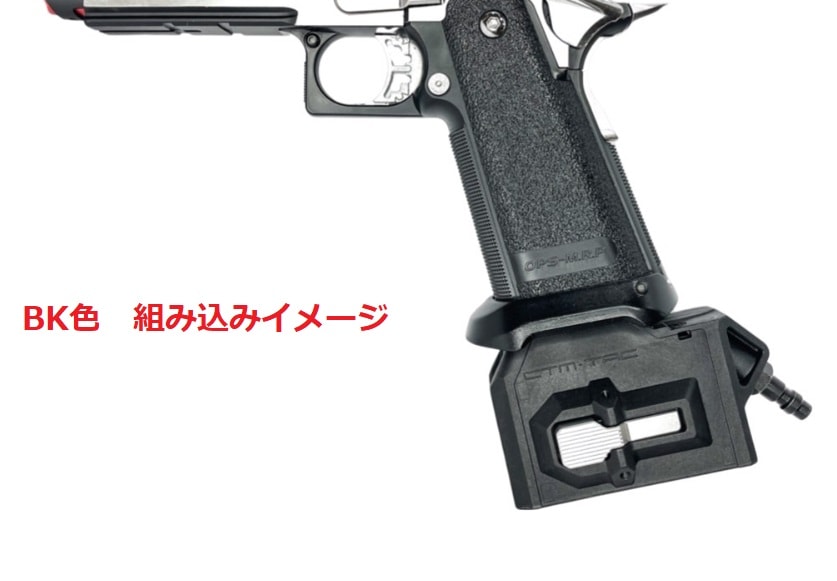 CTMxPRAVDA ハイキャパ/HPA M4マガジンアダプター-BLACK/EGD- -日本