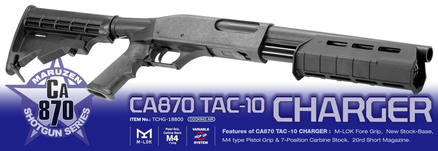 マルゼン CA870 TAC-10チャージャー-エアーコッキングショットガン