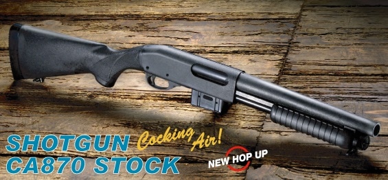 【エアーガン】マルゼン ショットガン CA870 ストック Amazon | マルゼン ショットガン CA870 ストック 18歳以上エアーHOP