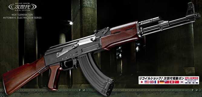 次世代電動ガン AK47 AK47 - 次世代電動ガン | 東京マルイ エアソフトガン情報サイト