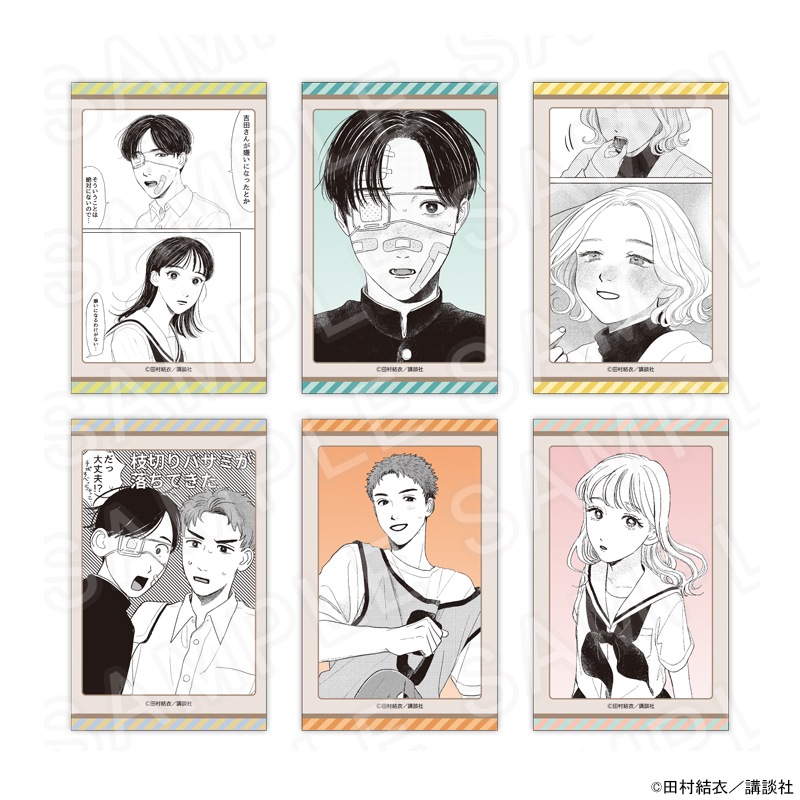 矢野くんの普通の日々 トレーディングカードVol.1