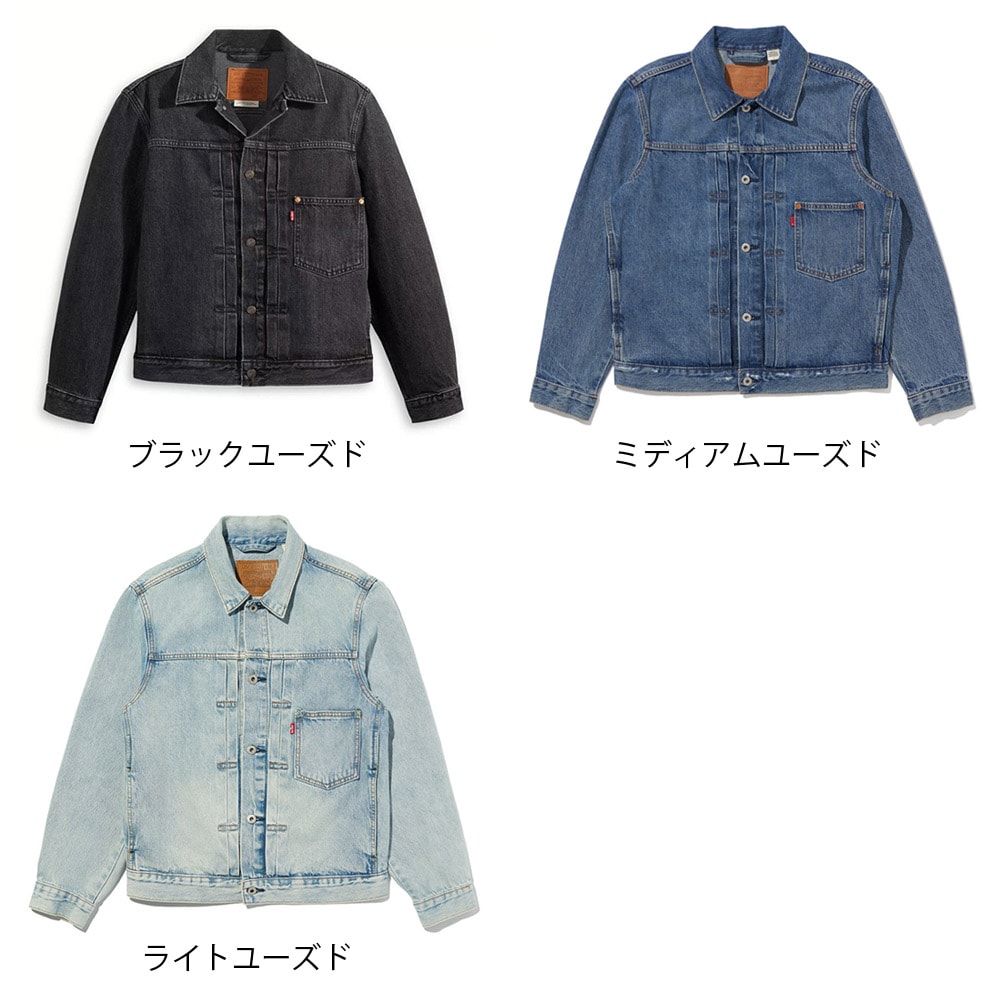 リーバイス Levi`s levis Gジャン 1st タイプ1 トラッカージャケット