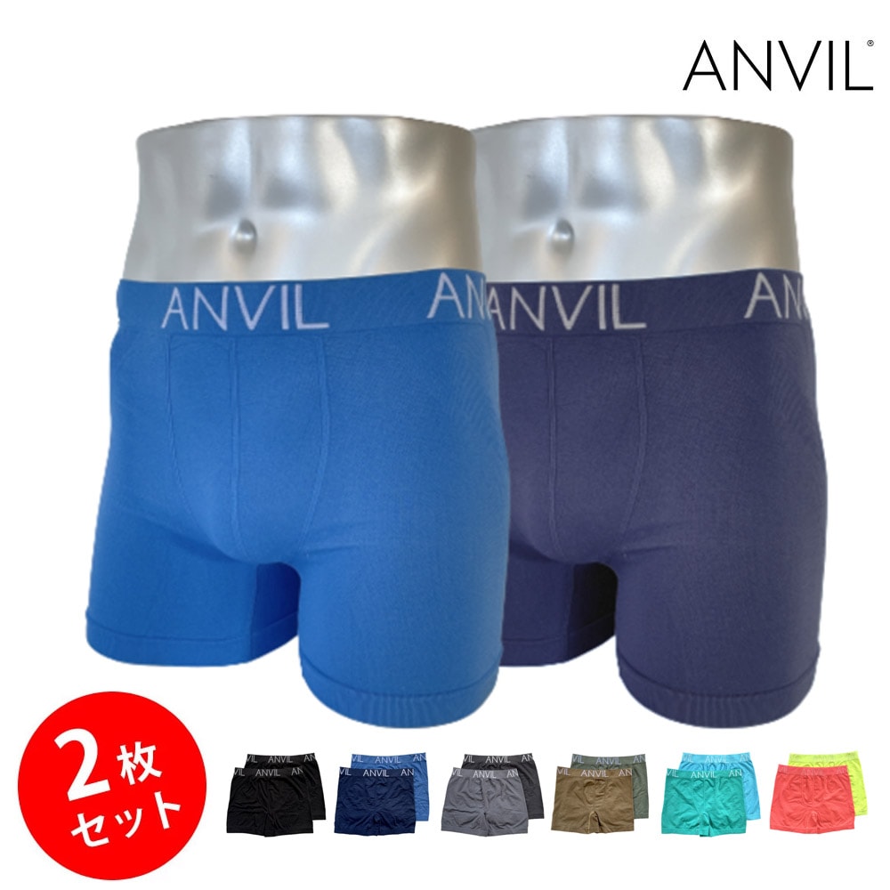 アンビル アンヴィル ANVIL ボクサーパンツ ボクサーブリーフ 二枚組