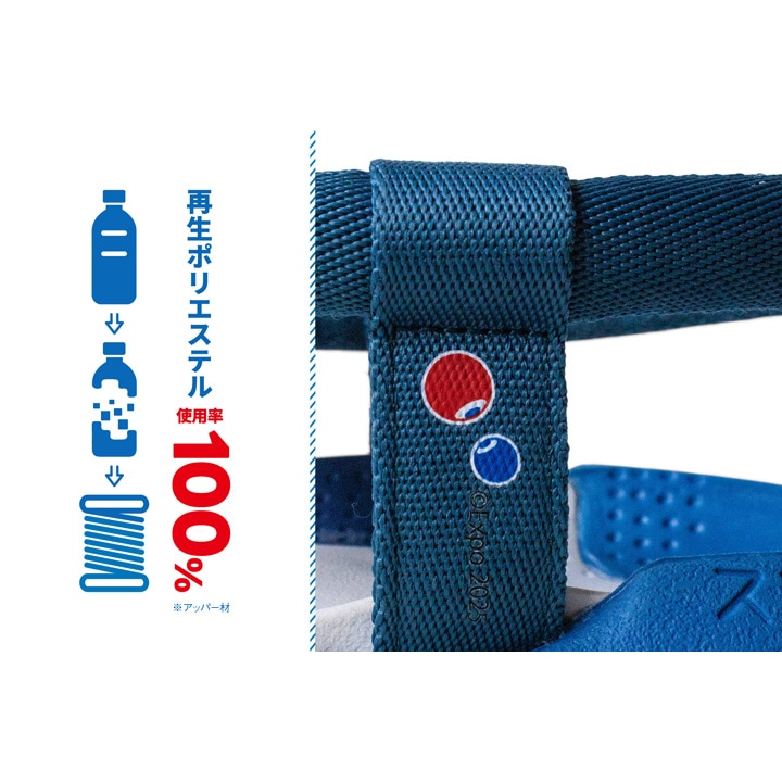 EXPO2025 サンダル スゴィヌ エナジー MYK-SG | サンダル | リゲッタ