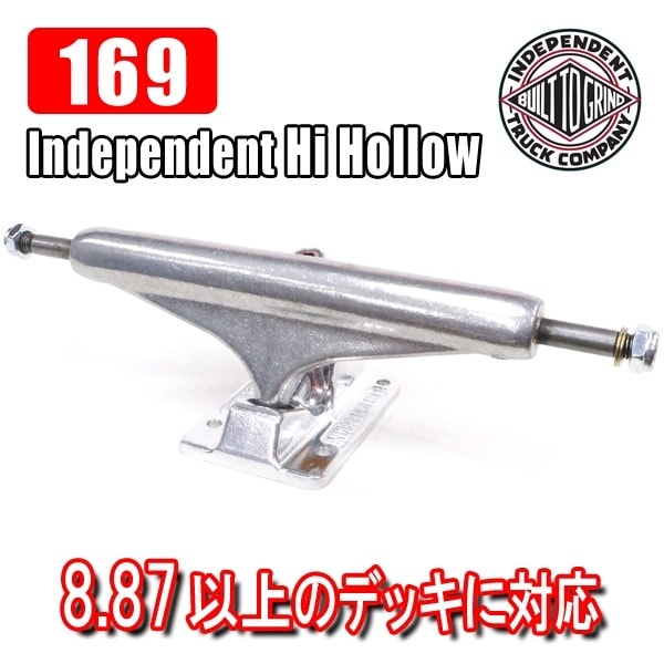 トラック スケートボード インディペンデント】Independent Stage11