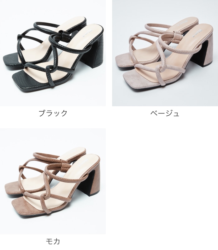 クロコクロスストラップミュール