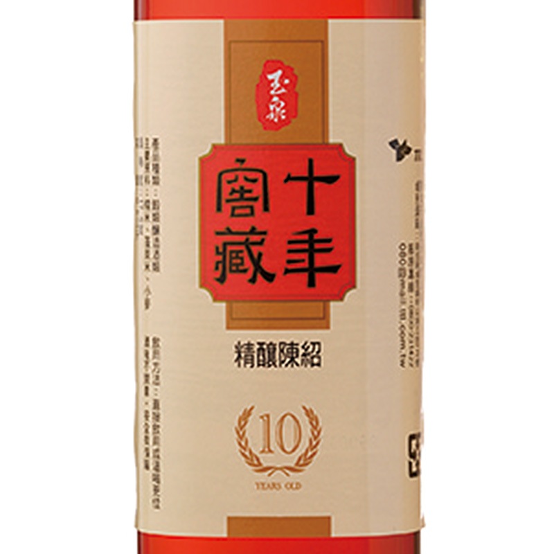 TTL 台湾10年窖蔵精醸陳年紹興酒（玉泉) 600ml 専用箱入り 中国酒 17.5