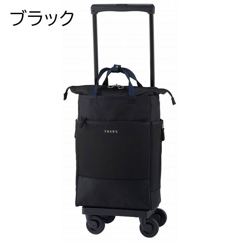 スワニー D-342 レルタ L21 キャリーバッグ 21L 4輪ストッパー ソフト