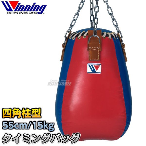 ウイニング・Winning 四角柱型サンドバッグ タイミングバッグ TB-1500