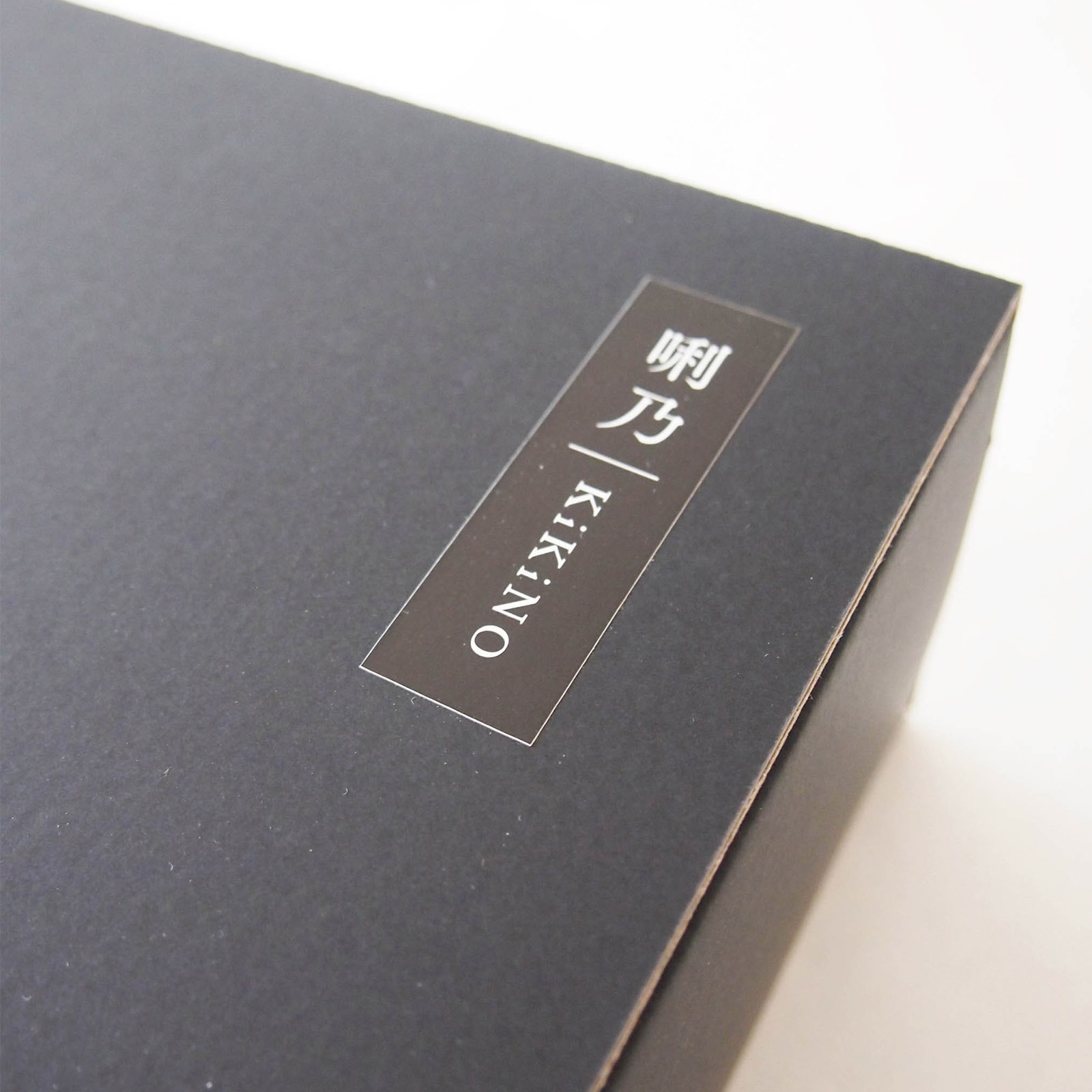 KIKINO スターターセット GIFT | ガラス製品 | Sghr