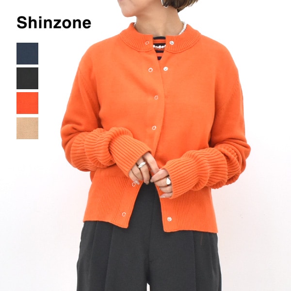THE SHINZONE シンゾーン コットンロングリブカーディガン COTTON LONG