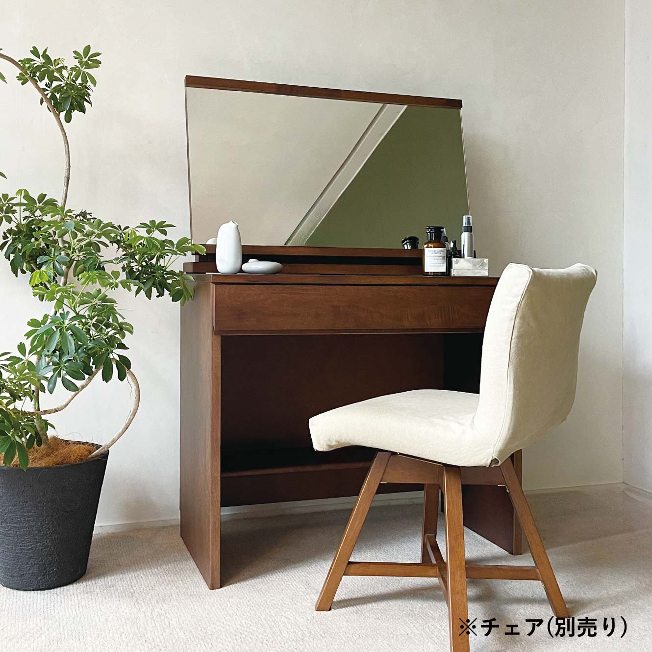 デスク&ミラー 084 TOCCO ｜source公式オンラインショップ