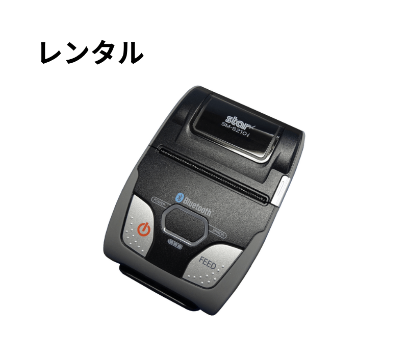 580（107） スター精密 モバイルプリンター SM-S210i SM-S210i