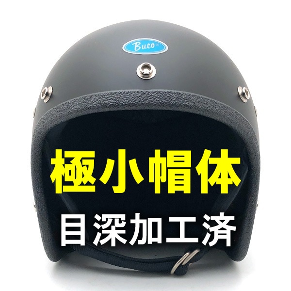 内装加工済 Dead Stock 新品 箱付 BUCO MINI ENDURO MATTE BLACK 60cm