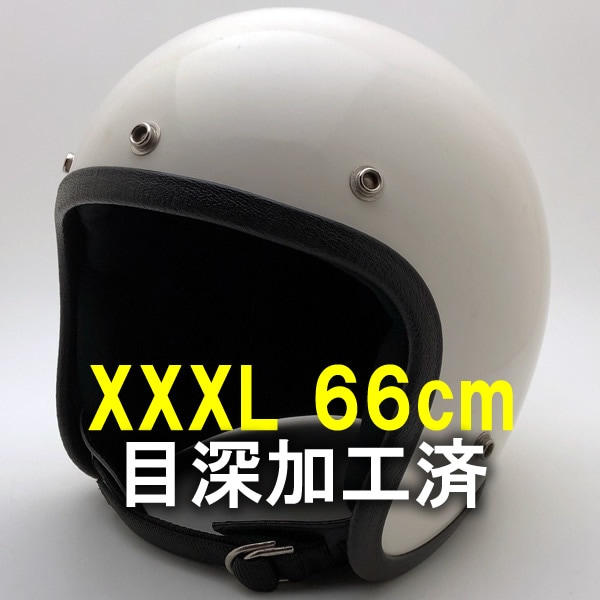 内装加工済 Dead Stock 新品 SAFETECH WHITE 66cm | SPEED ADDICT