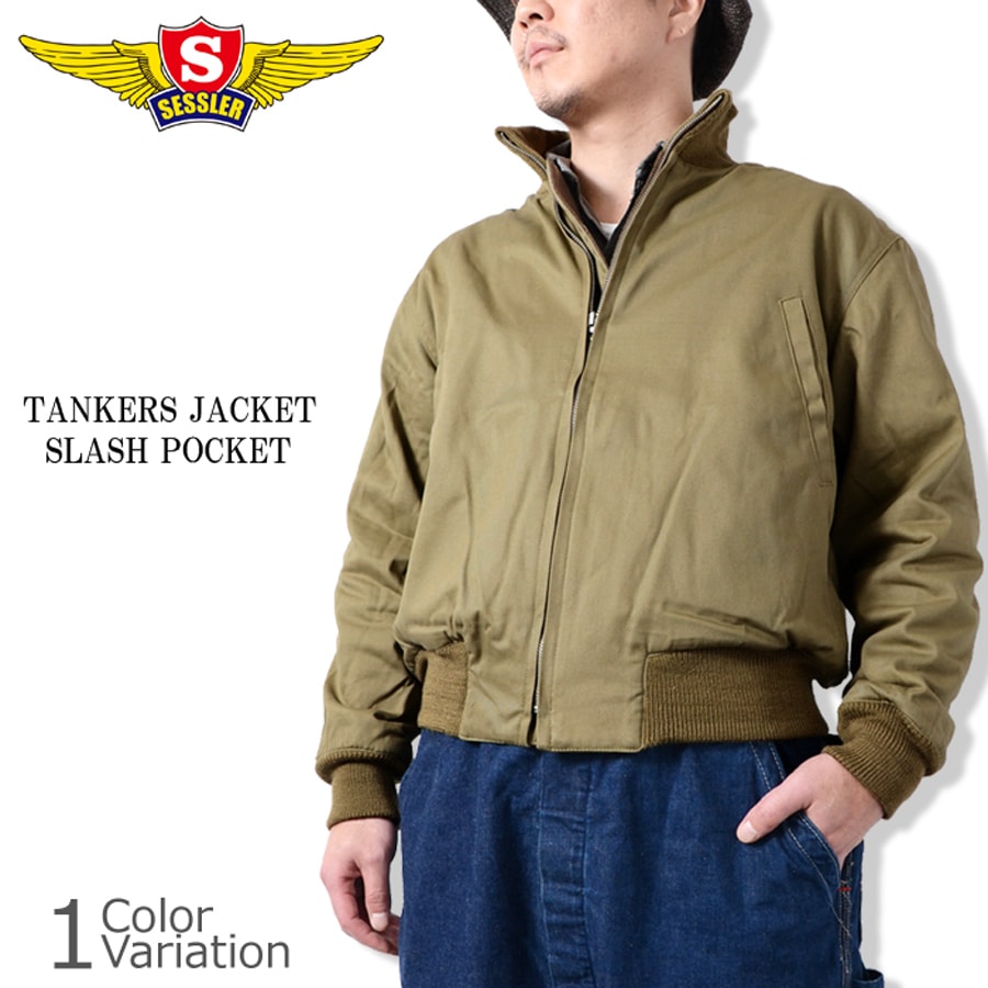 ミリタリーショップ専門店 SWAT | SESSLER 後期型 タンカース
