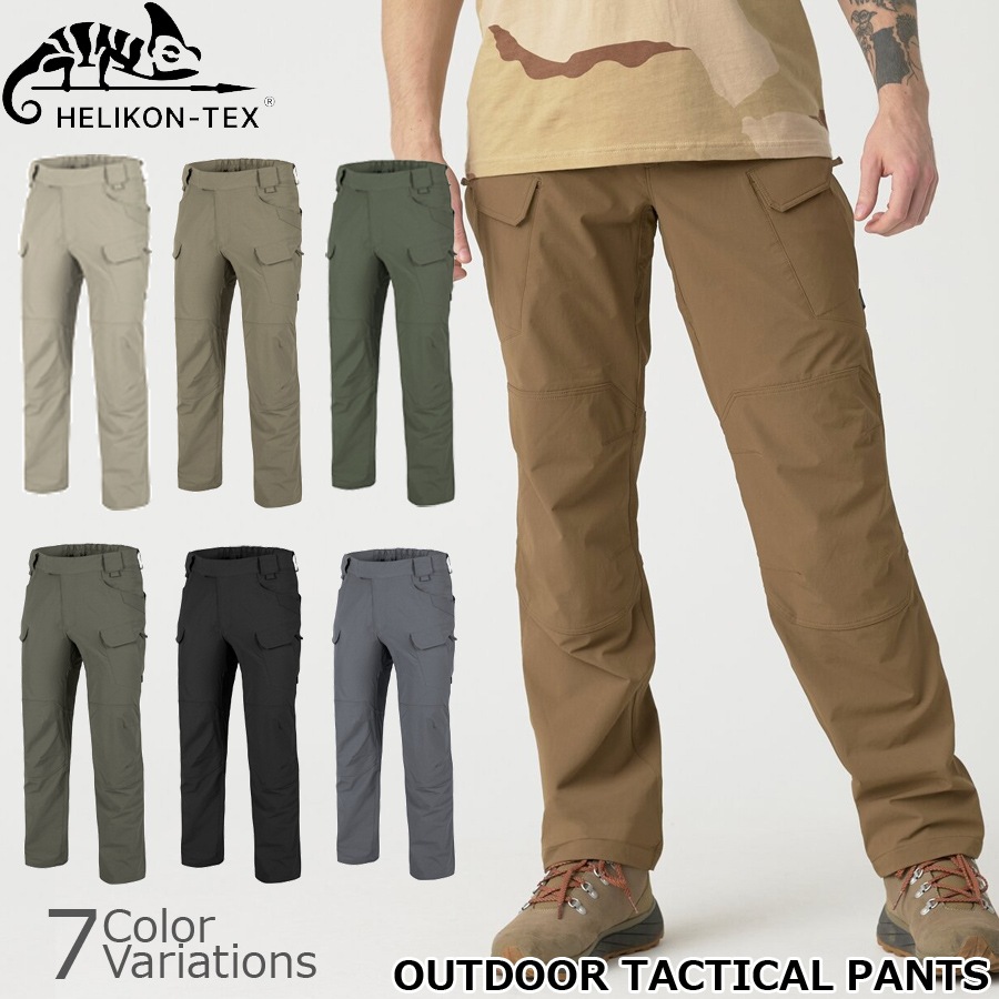 ミリタリーショップ専門店 SWAT | HELIKON-TEX OTP OUTDOOR TACTICAL