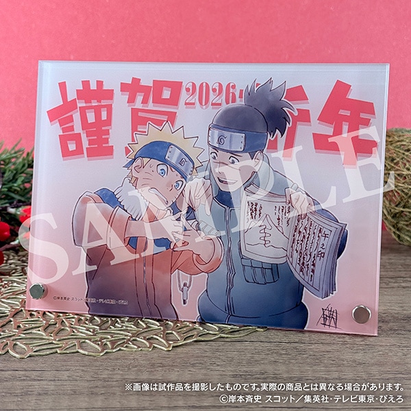 NARUTO-ナルト- 疾風伝 キャンバスボード 2025 始まりの盃 | グッズ