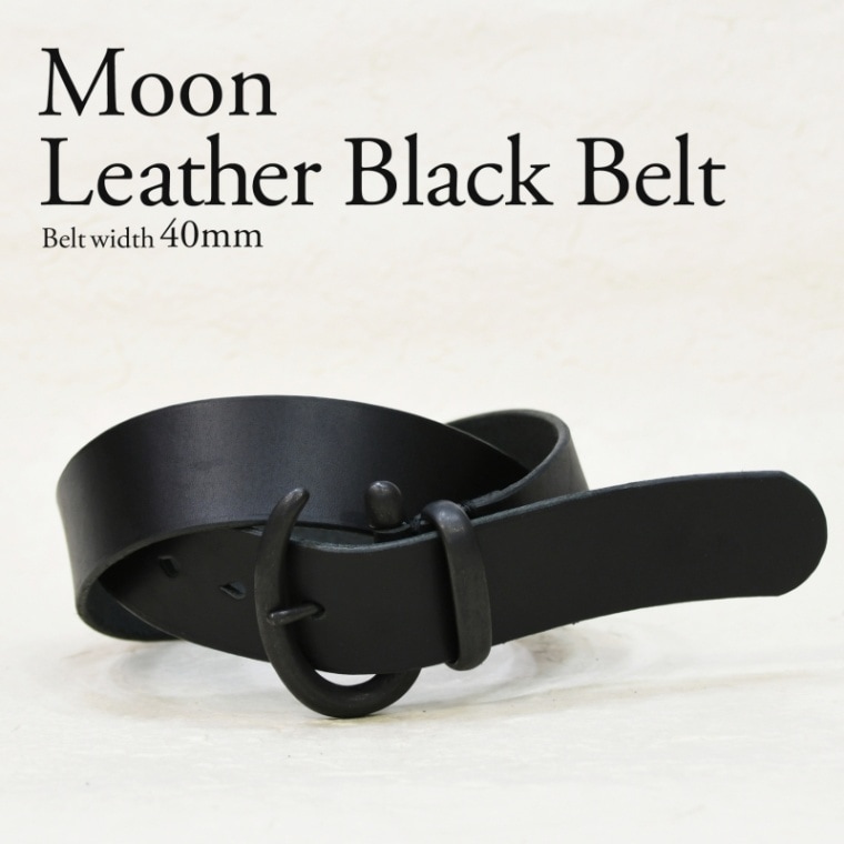 ブラックヌメ革と艶消し黒真鍮トップバックルのレザーベルト