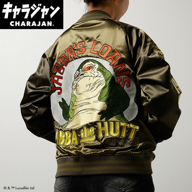 キャラジャン スカジャン(L)] スター・ウォーズ ダース・シディアス