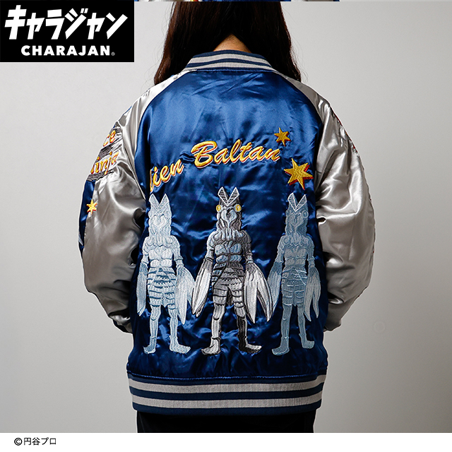 キャラジャン】ULTRAMAN バルタン星人 スカジャン(L)/(3L) | タオル