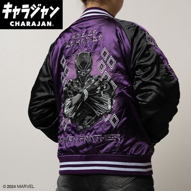 キャラジャン】MARVEL マーベル ブラックパンサー キングブラック