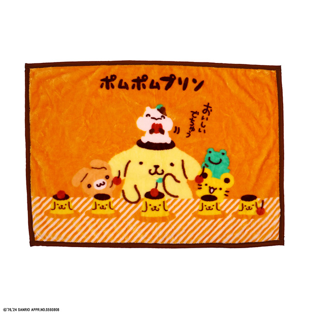 サンリオ ポムポムプリン プリンだいすき ひざ掛け | タオル製品を
